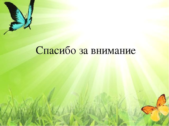Презентация к теме "Культурно-гигиенические навыки"