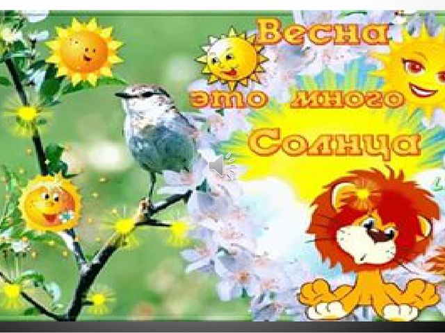 Презентация к занятию по нетрадиционному рисованию цветной солью