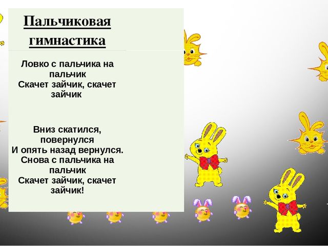 Презентация к занятию по нетрадиционному рисованию цветной солью