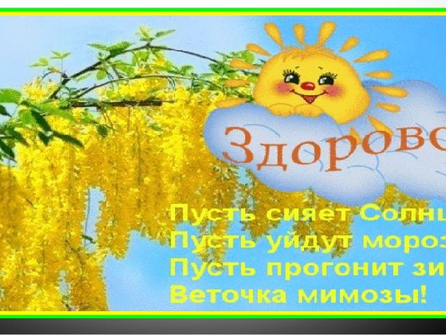 Презентация к занятию по нетрадиционному рисованию цветной солью