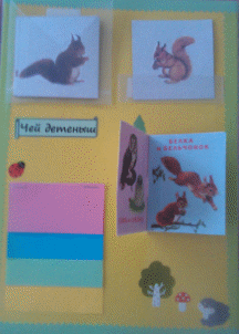 Picture 3
