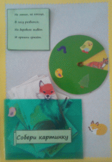 Picture 5