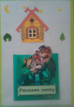 Picture 7