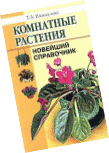 Рисунок 5