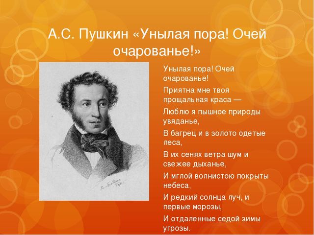 Презентация "Осень в русском искусстве" для детей подготовительной группы