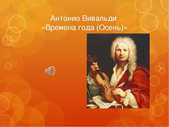 Презентация "Осень в русском искусстве" для детей подготовительной группы