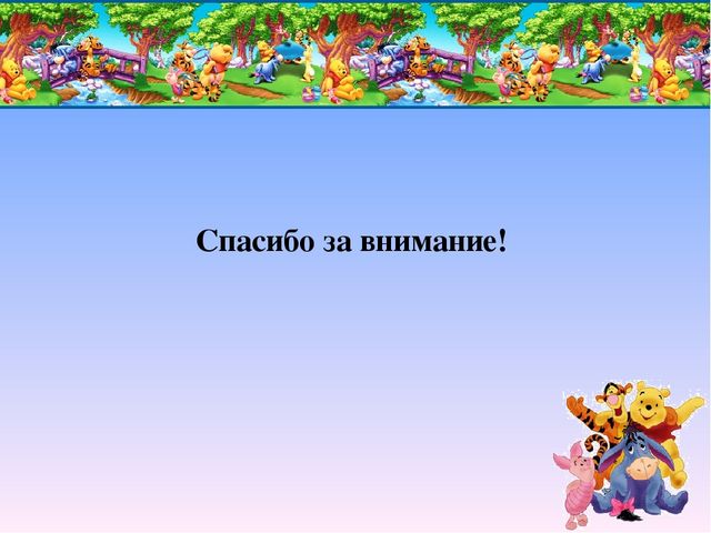 Презентация по приобщению детей к здоровому образу жизни для детей старшего дошкольного возраста