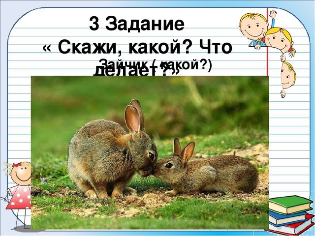 Презентация на тему:" Весенние приметы".