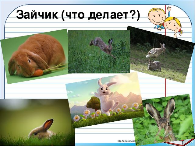 Презентация на тему:" Весенние приметы".