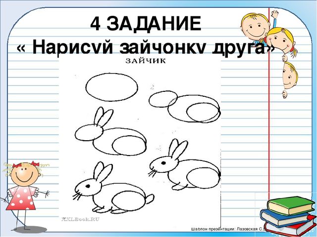 Презентация на тему:" Весенние приметы".