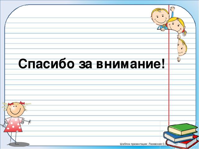 Презентация на тему:" Весенние приметы".