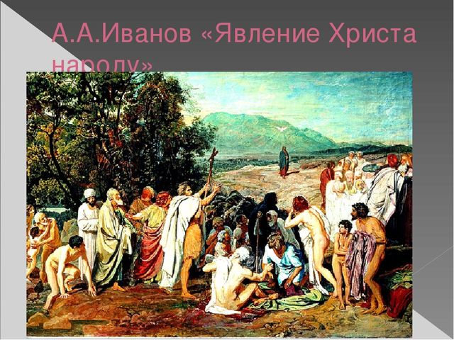 Презентация "Приемы и средства композиции"