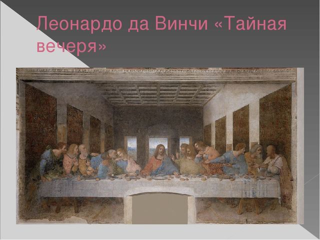 Презентация "Приемы и средства композиции"