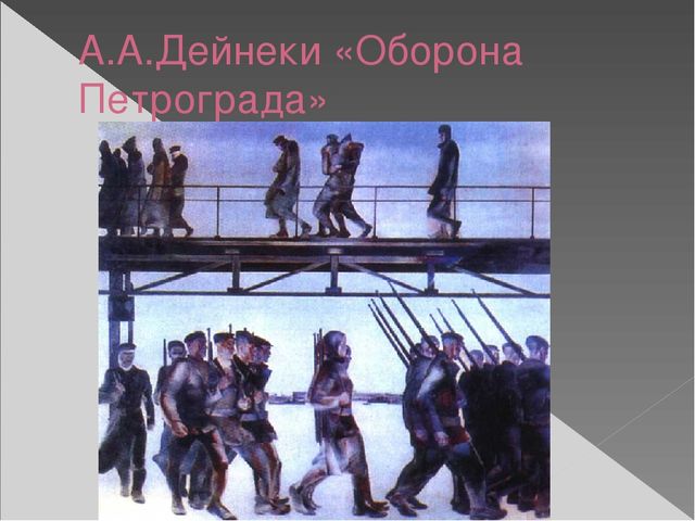 Презентация "Приемы и средства композиции"
