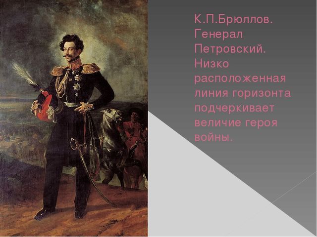 Презентация "Приемы и средства композиции"