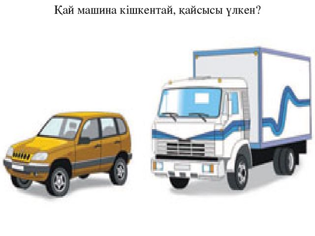 "Көңілді сандар". Бірінші кіші "Б" тобы. Слайд.