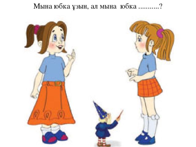 "Көңілді сандар". Бірінші кіші "Б" тобы. Слайд.