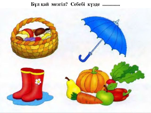 "Көңілді сандар". Бірінші кіші "Б" тобы. Слайд.