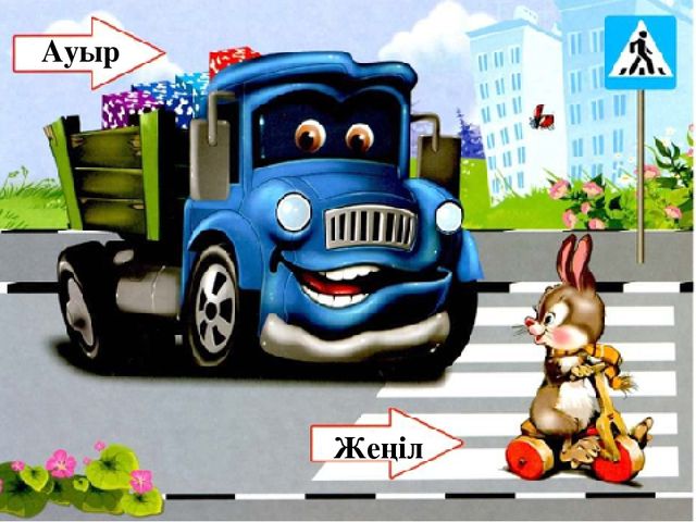 "Көңілді сандар". Бірінші кіші "Б" тобы. Слайд.