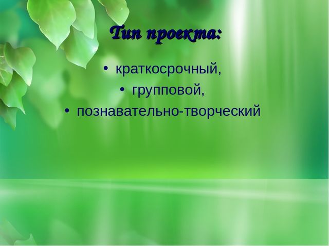 Презентация к занятию "Пасхальная неделя"