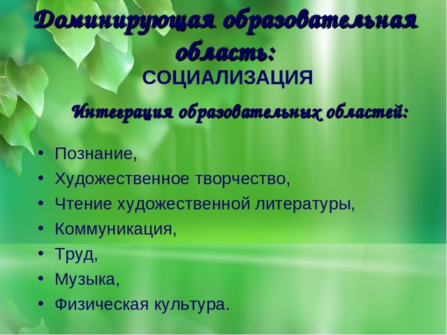 Презентация к занятию "Пасхальная неделя"