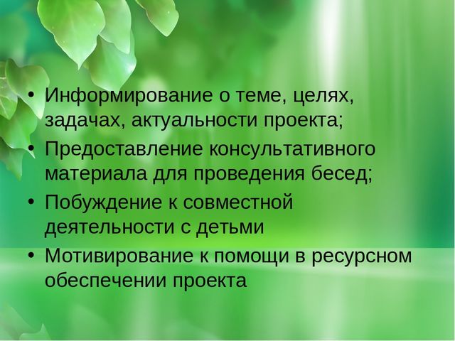 Презентация к занятию "Пасхальная неделя"