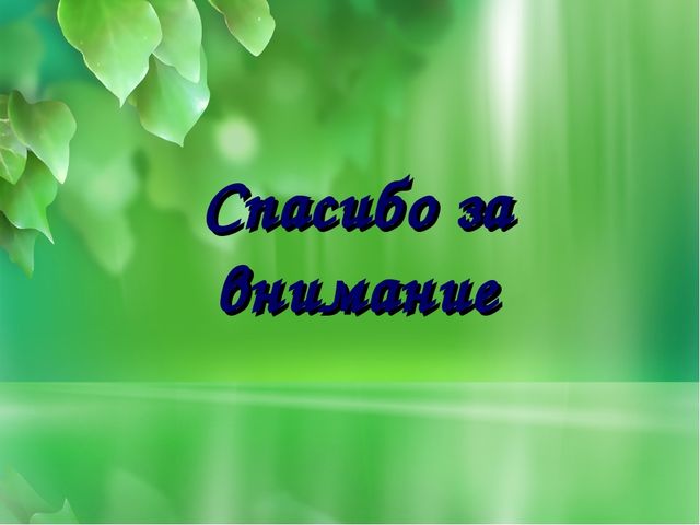 Презентация к занятию "Пасхальная неделя"