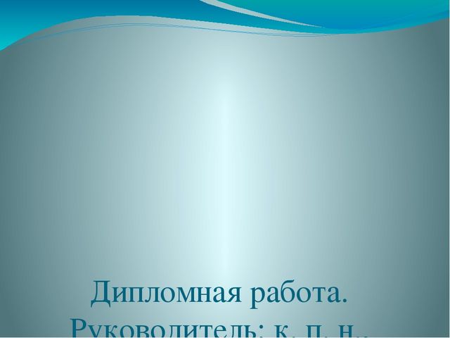 Презентация "Роль объектов природы и природного материала в сенсорном развитии детей старшего дошкольного возраста