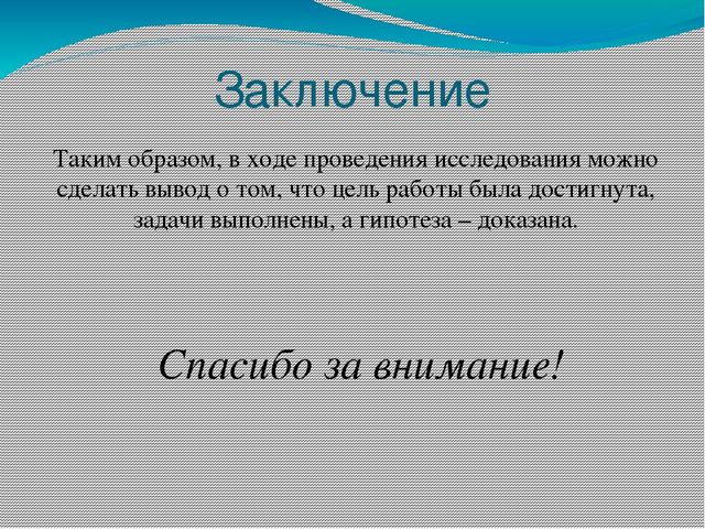 Презентация "Роль объектов природы и природного материала в сенсорном развитии детей старшего дошкольного возраста