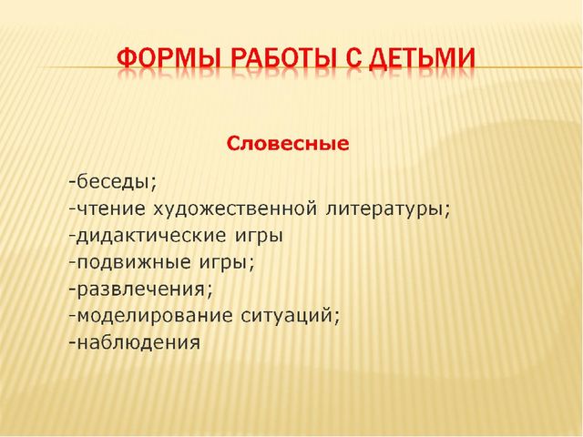 Презентация "Ознакомление дошкольников с профессиями"