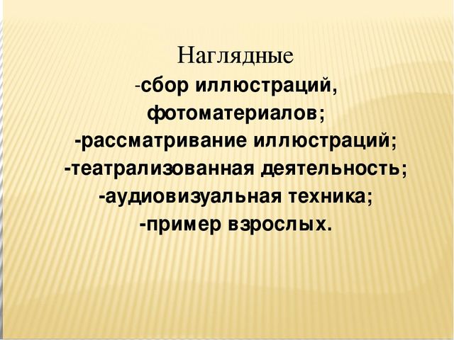 Презентация "Ознакомление дошкольников с профессиями"