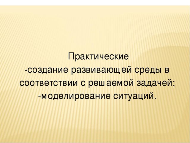 Презентация "Ознакомление дошкольников с профессиями"