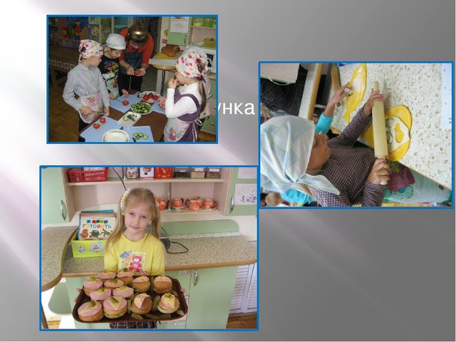 Презентация экологического проекта "Какой он, климат?"