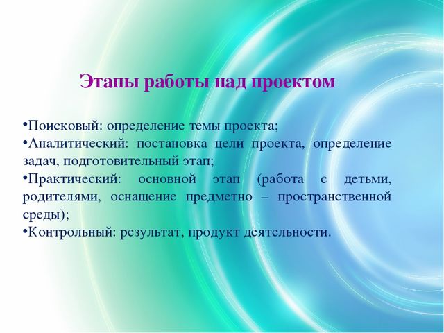 Презентация исследовательско-творческого проекта "Чудеса вокруг нас" (группа раннего возраста)