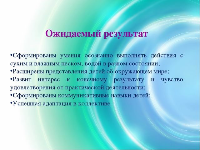 Презентация исследовательско-творческого проекта "Чудеса вокруг нас" (группа раннего возраста)