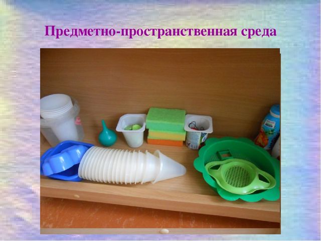 Презентация исследовательско-творческого проекта "Чудеса вокруг нас" (группа раннего возраста)