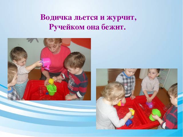 Презентация исследовательско-творческого проекта "Чудеса вокруг нас" (группа раннего возраста)