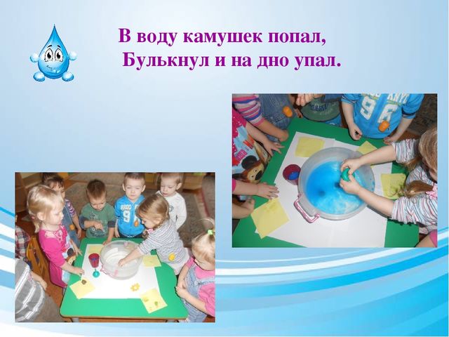 Презентация исследовательско-творческого проекта "Чудеса вокруг нас" (группа раннего возраста)