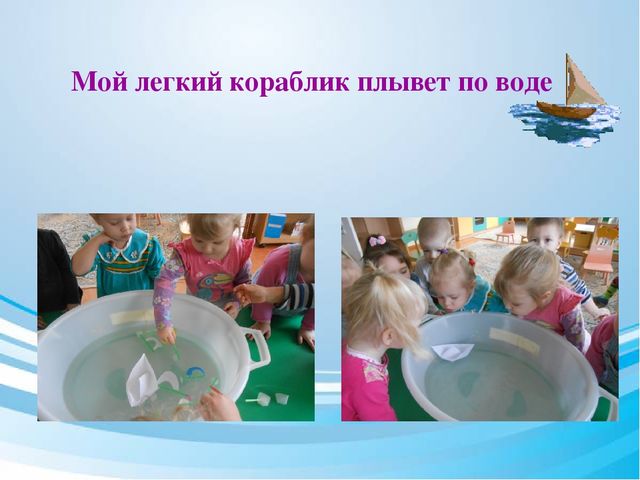 Презентация исследовательско-творческого проекта "Чудеса вокруг нас" (группа раннего возраста)