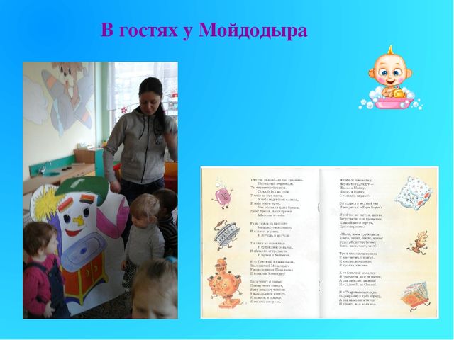 Презентация исследовательско-творческого проекта "Чудеса вокруг нас" (группа раннего возраста)