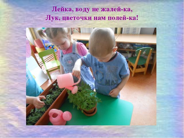 Презентация исследовательско-творческого проекта "Чудеса вокруг нас" (группа раннего возраста)