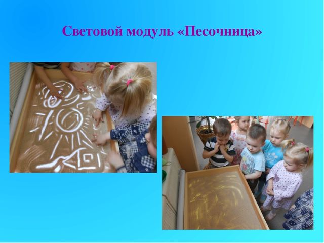 Презентация исследовательско-творческого проекта "Чудеса вокруг нас" (группа раннего возраста)