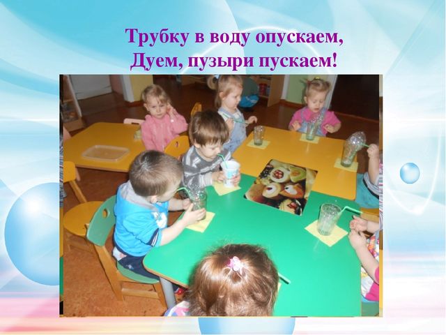 Презентация исследовательско-творческого проекта "Чудеса вокруг нас" (группа раннего возраста)