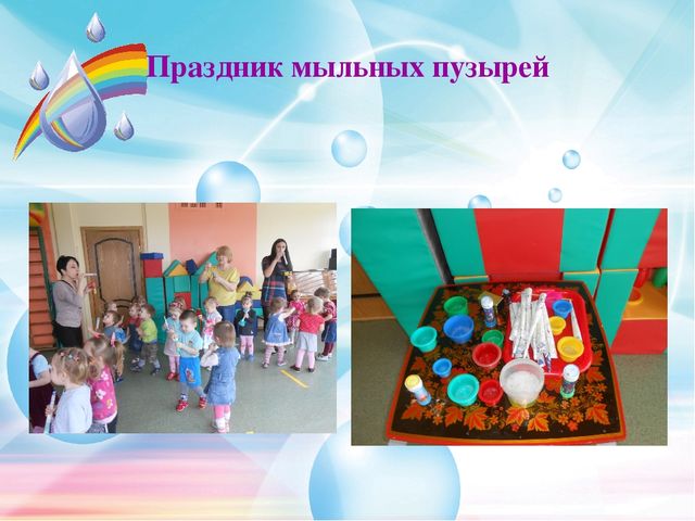 Презентация исследовательско-творческого проекта "Чудеса вокруг нас" (группа раннего возраста)