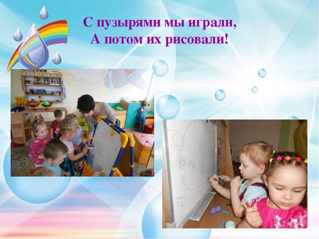 Презентация исследовательско-творческого проекта "Чудеса вокруг нас" (группа раннего возраста)
