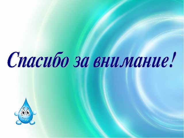 Презентация исследовательско-творческого проекта "Чудеса вокруг нас" (группа раннего возраста)