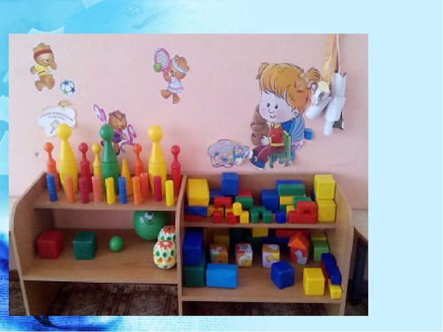 Педагогический совет "«Физическое развитие воспитанников детского сада через систему организации подвижных игр в режиме дня»