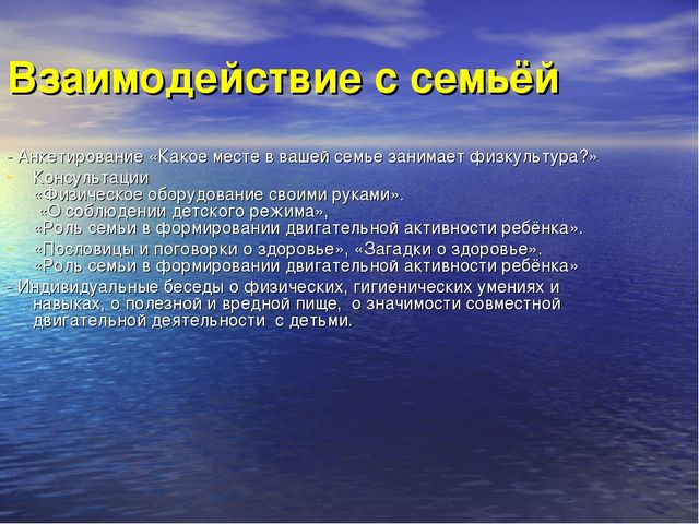 Здоровьесберегающий проект 2 младшая группа.