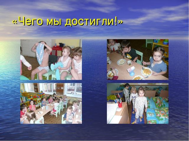 Здоровьесберегающий проект 2 младшая группа.