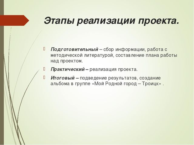 Проект Моя малая Родина.